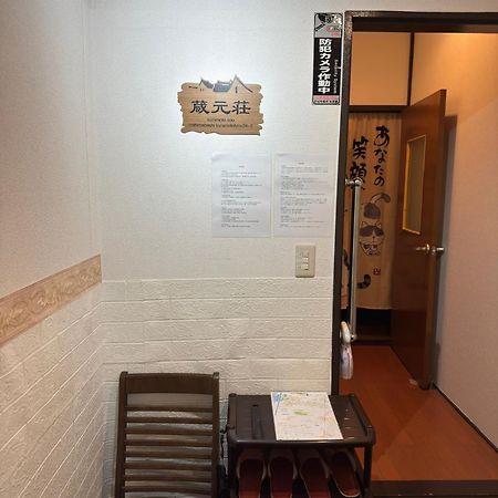 東京近隣 蔵元荘 駅近 交通便利 Villa Matsudo Luaran gambar